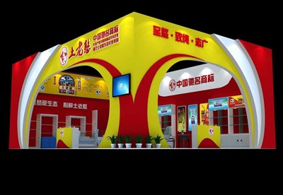 93.5平米展臺(tái)設(shè)計(jì)制作：二面開(kāi)口/現(xiàn)代/木質(zhì)結(jié)構(gòu)/彩色，為食品展展商而作（免費(fèi)使用）