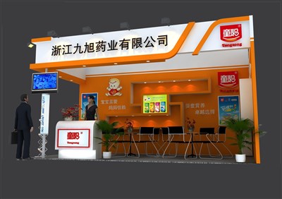 18平米展臺(tái)設(shè)計(jì)制作：二面開口/現(xiàn)代/木質(zhì)結(jié)構(gòu)/橙色，為嬰幼展展商而作（免費(fèi)使用）