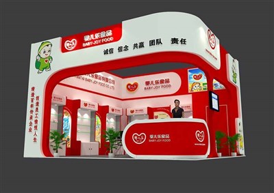 36平米展臺設(shè)計(jì)制作：二面開口/現(xiàn)代/木質(zhì)結(jié)構(gòu)/紅色，為嬰幼展展商而作（免費(fèi)使用）