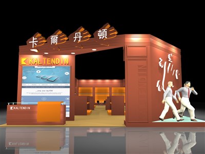 207平米展臺設(shè)計(jì)制作：二面開口/現(xiàn)代/木質(zhì)結(jié)構(gòu)/咖啡色，為服裝展展商而作（免費(fèi)使用）