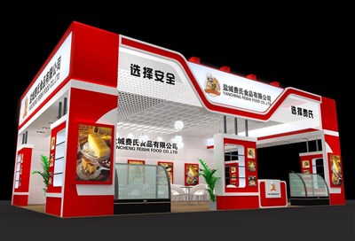 96平米展臺設計制作：三面開口/前衛(wèi)/木質(zhì)結(jié)構(gòu)/紅色，為食品展展商而作（免費使用）