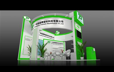 39平米展臺設計制作：二面開口/現(xiàn)代/木質(zhì)結(jié)構(gòu)/綠色，為化工展展商而作（免費使用）