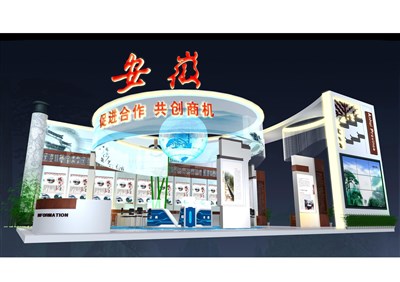 180平米展臺設(shè)計制作：三面開口/前衛(wèi)/木質(zhì)結(jié)構(gòu)/白色，為成就招商展展商而作（免費使用）