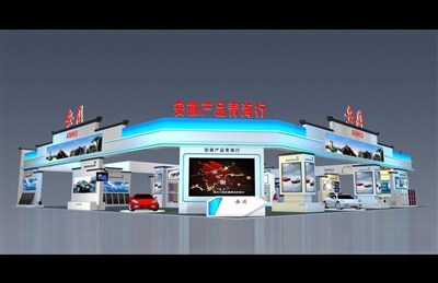 832平米展臺設計制作：四面開口/前衛(wèi)/木質(zhì)結構/藍色，為成就招商展展商而作（免費使用）