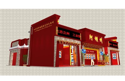 289平米展臺設(shè)計制作：四面開口/中式/木質(zhì)結(jié)構(gòu)/紅色，為成就招商展展商而作（免費使用）