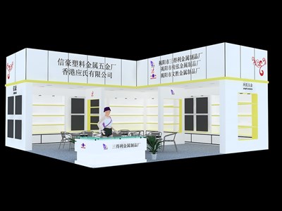 81平米展臺設(shè)計制作：二面開口/現(xiàn)代/木質(zhì)結(jié)構(gòu)/白色，為五金展展商而作（免費使用）