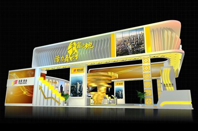 192平米展臺設(shè)計制作：一面開口/現(xiàn)代/木質(zhì)結(jié)構(gòu)/黃色，為金融展展商而作（免費(fèi)使用）