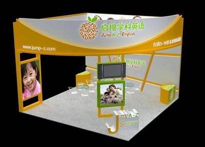 36平米展臺設(shè)計制作：三面開口/現(xiàn)代/木質(zhì)結(jié)構(gòu)/黃色，為文具圖書展展商而作（免費(fèi)使用）