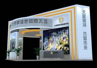 82.5平米展臺(tái)設(shè)計(jì)制作：二面開口/現(xiàn)代/木質(zhì)結(jié)構(gòu)/灰色，為金融展展商而作（免費(fèi)使用）
