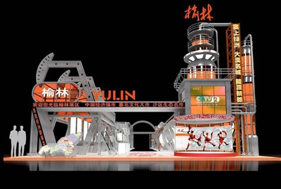 736.2平米展臺設(shè)計制作：四面開口/前衛(wèi)/型材結(jié)構(gòu)/橙色，為成就招商展展商而作（免費使用）