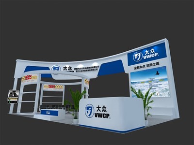 72平米展臺設(shè)計制作：四面開口/現(xiàn)代/木質(zhì)結(jié)構(gòu)/藍色，為汽配展展商而作（免費使用）