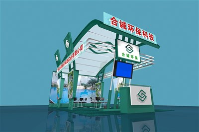 34.6平米展臺(tái)設(shè)計(jì)制作：三面開口/現(xiàn)代/木質(zhì)結(jié)構(gòu)/綠色，為成就招商展展商而作（免費(fèi)使用）