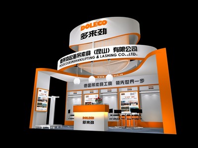 18平米展臺設(shè)計(jì)制作：二面開口/現(xiàn)代/木質(zhì)結(jié)構(gòu)/橙色，為汽配展展商而作（免費(fèi)使用）