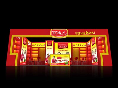 32.8平米展臺設(shè)計制作：一面開口/中式/木質(zhì)結(jié)構(gòu)/紅色，為食品展展商而作（免費使用）