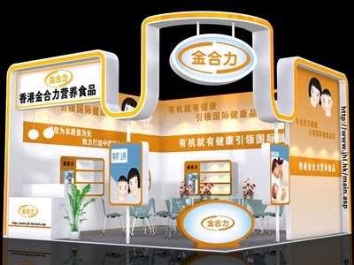 36平米展臺(tái)設(shè)計(jì)制作：二面開(kāi)口/現(xiàn)代/木質(zhì)結(jié)構(gòu)/白色，為食品展展商而作（免費(fèi)使用）