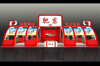 162平米展臺(tái)設(shè)計(jì)制作：一面開口/現(xiàn)代/木質(zhì)結(jié)構(gòu)/紅色，為農(nóng)交會(huì)展商而作（免費(fèi)使用）