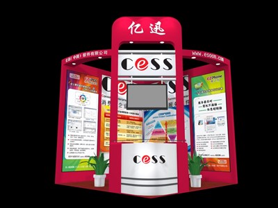 36平米展臺設計制作：二面開口/現(xiàn)代/木質(zhì)結(jié)構(gòu)/紅色，為汽配展展商而作（免費使用）