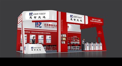 72平米展臺(tái)設(shè)計(jì)制作：三面開口/現(xiàn)代/木質(zhì)結(jié)構(gòu)/紅色，為安防展展商而作（免費(fèi)使用）