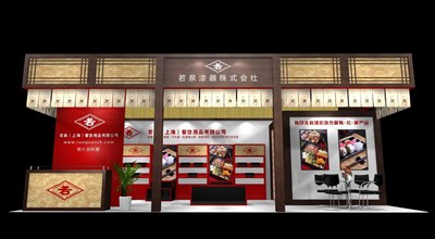50平米展臺設(shè)計制作：三面開口/中式/木質(zhì)結(jié)構(gòu)/咖啡色，為食品展展商而作（免費(fèi)使用）