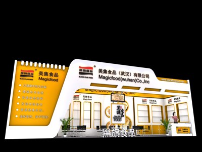 36平米展臺設(shè)計制作：一面開口/現(xiàn)代/木質(zhì)結(jié)構(gòu)/黃色，為食品展展商而作（免費使用）