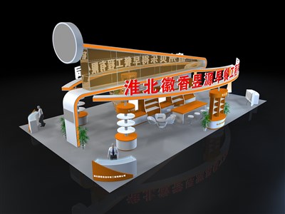 200平米展臺設(shè)計(jì)制作：四面開口/現(xiàn)代/木質(zhì)結(jié)構(gòu)/橙色，為食品展展商而作（免費(fèi)使用）