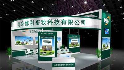 81平米展臺設計制作：三面開口/現(xiàn)代/木質結構/綠色，為食品展展商而作（免費使用）
