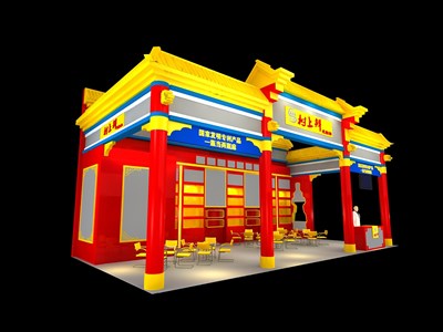 72平米展臺設(shè)計制作：三面開口/中式/木質(zhì)結(jié)構(gòu)/黃色，為食品展展商而作（免費使用）