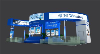 120平米展臺設計制作：四面開口/現代/木質結構/藍色，為機械展展商而作（免費使用）