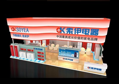 98平米展臺(tái)設(shè)計(jì)制作：三面開口/現(xiàn)代/木質(zhì)結(jié)構(gòu)/粉色，為家電展展商而作（免費(fèi)使用）