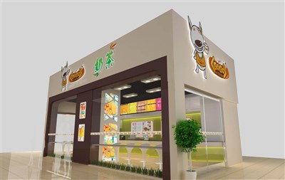 53.8平米展臺(tái)設(shè)計(jì)制作：二面開(kāi)口/卡通/木質(zhì)結(jié)構(gòu)/彩色，為茶博會(huì)展商而作（免費(fèi)使用）