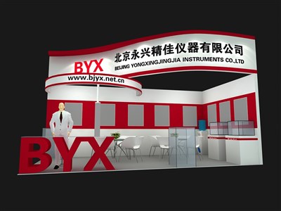 18平米展臺設計制作：二面開口/現(xiàn)代/木質(zhì)結(jié)構(gòu)/紅色，為汽配展展商而作（免費使用）