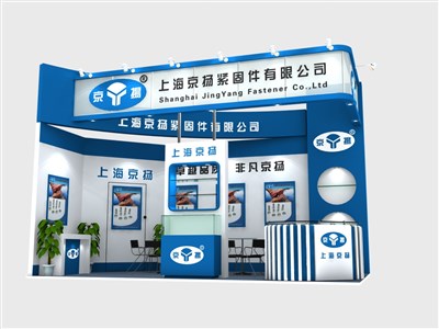 18平米展臺設計制作：二面開口/前衛(wèi)/木質結構/藍色，為機械展展商而作（免費使用）
