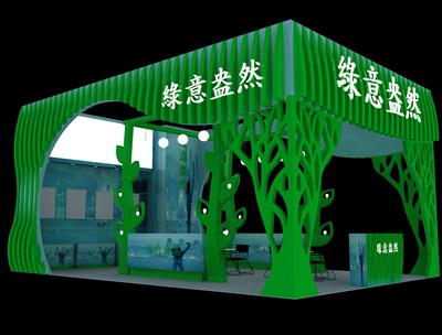 54平米展臺設(shè)計(jì)制作：三面開口/現(xiàn)代/木質(zhì)結(jié)構(gòu)/綠色，為茶博會展商而作（免費(fèi)使用）