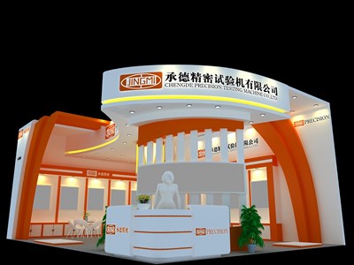 70平米展臺設(shè)計(jì)制作：二面開口/現(xiàn)代/木質(zhì)結(jié)構(gòu)/橙色，為機(jī)械展展商而作（免費(fèi)使用）
