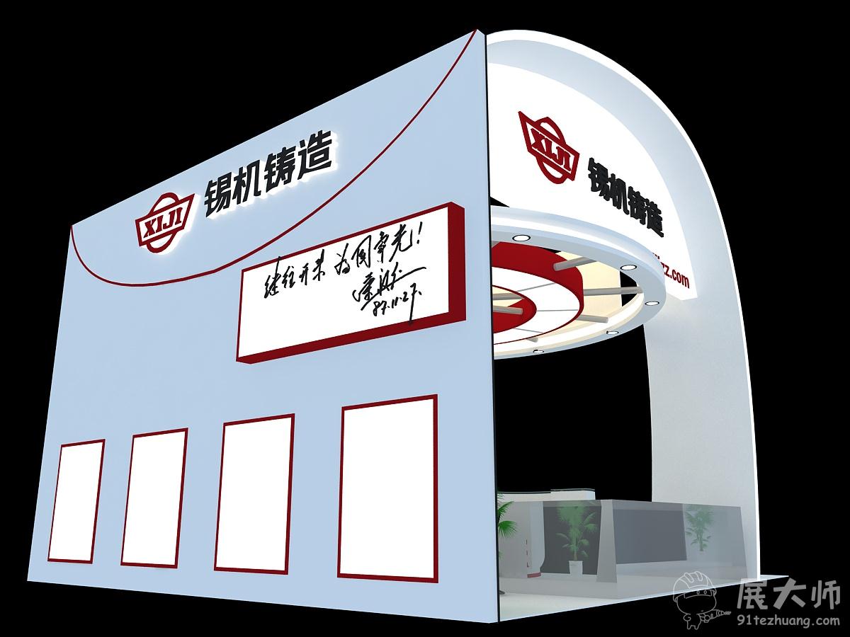 側視圖