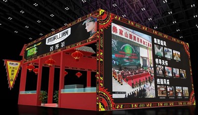 100平米展臺(tái)設(shè)計(jì)制作：三面開口/中式/木質(zhì)結(jié)構(gòu)/紅色，為茶博會(huì)展商而作（免費(fèi)使用）