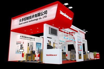 72平米展臺設(shè)計(jì)制作：三面開口/前衛(wèi)/木質(zhì)結(jié)構(gòu)/紅色，為機(jī)械展展商而作（免費(fèi)使用）