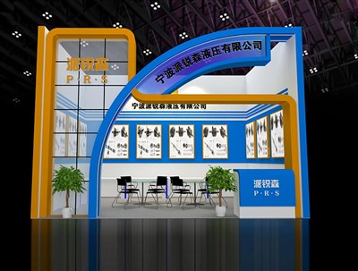 24平米展臺(tái)設(shè)計(jì)制作：一面開(kāi)口/現(xiàn)代/木質(zhì)結(jié)構(gòu)/藍(lán)色，為機(jī)械展展商而作（免費(fèi)使用）