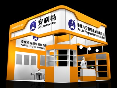 36平米展臺設計制作：三面開口/現(xiàn)代/木質結構/橙色，為機械展展商而作（免費使用）