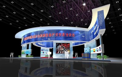 445.5平米展臺設(shè)計(jì)制作：四面開口/現(xiàn)代/木質(zhì)結(jié)構(gòu)/藍(lán)色，為機(jī)械展展商而作（免費(fèi)使用）