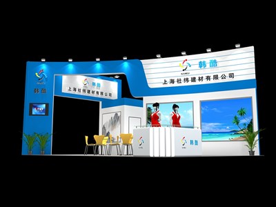54平米展臺(tái)設(shè)計(jì)制作：三面開口/前衛(wèi)/木質(zhì)結(jié)構(gòu)/藍(lán)色，為汽配展展商而作（免費(fèi)使用）
