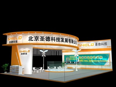108平米展臺設(shè)計制作：三面開口/現(xiàn)代/木質(zhì)結(jié)構(gòu)/橙色，為汽配展展商而作（免費使用）