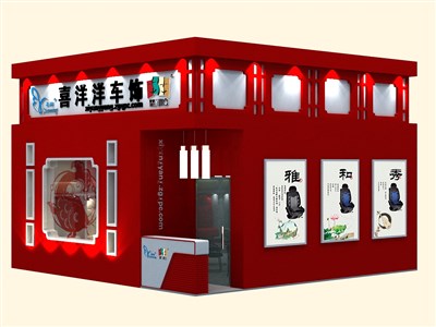 36平米展臺設計制作：一面開口/中式/木質(zhì)結(jié)構(gòu)/紅色，為汽配展展商而作（免費使用）