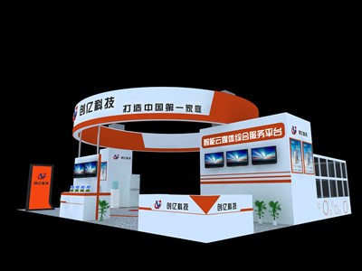 147平米展臺設(shè)計制作：四面開口/現(xiàn)代/木質(zhì)結(jié)構(gòu)/橙色，為電子展展商而作（免費使用）