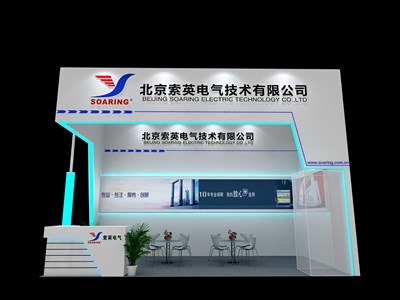 18平米展臺設計制作：二面開口/前衛(wèi)/木質結構/白色，為電子展展商而作（免費使用）