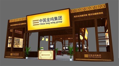 90平米展臺(tái)設(shè)計(jì)制作：四面開口/中式/木質(zhì)結(jié)構(gòu)/咖啡色，為茶博會(huì)展商而作（免費(fèi)使用）