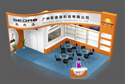 54平米展臺設(shè)計制作：二面開口/現(xiàn)代/木質(zhì)結(jié)構(gòu)/橙色，為電子展展商而作（免費使用）