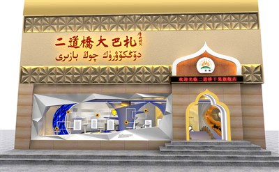 195平米展廳設(shè)計(jì)制作：現(xiàn)代/米色，產(chǎn)品類展廳-新疆特產(chǎn)展廳（免費(fèi)使用）