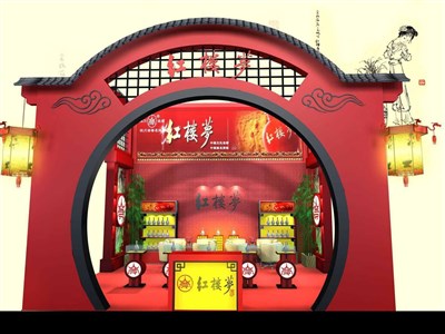 30平米展臺(tái)設(shè)計(jì)制作：三面開口/中式/木質(zhì)結(jié)構(gòu)/紅色，為糖酒展展商而作（免費(fèi)使用）
