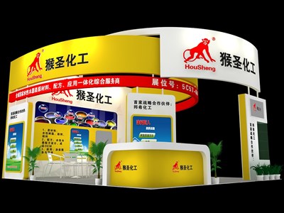 42平米展臺設(shè)計(jì)制作：三面開口/現(xiàn)代/木質(zhì)結(jié)構(gòu)/黃色，為化工展展商而作（免費(fèi)使用）